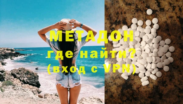 ECSTASY Волосово