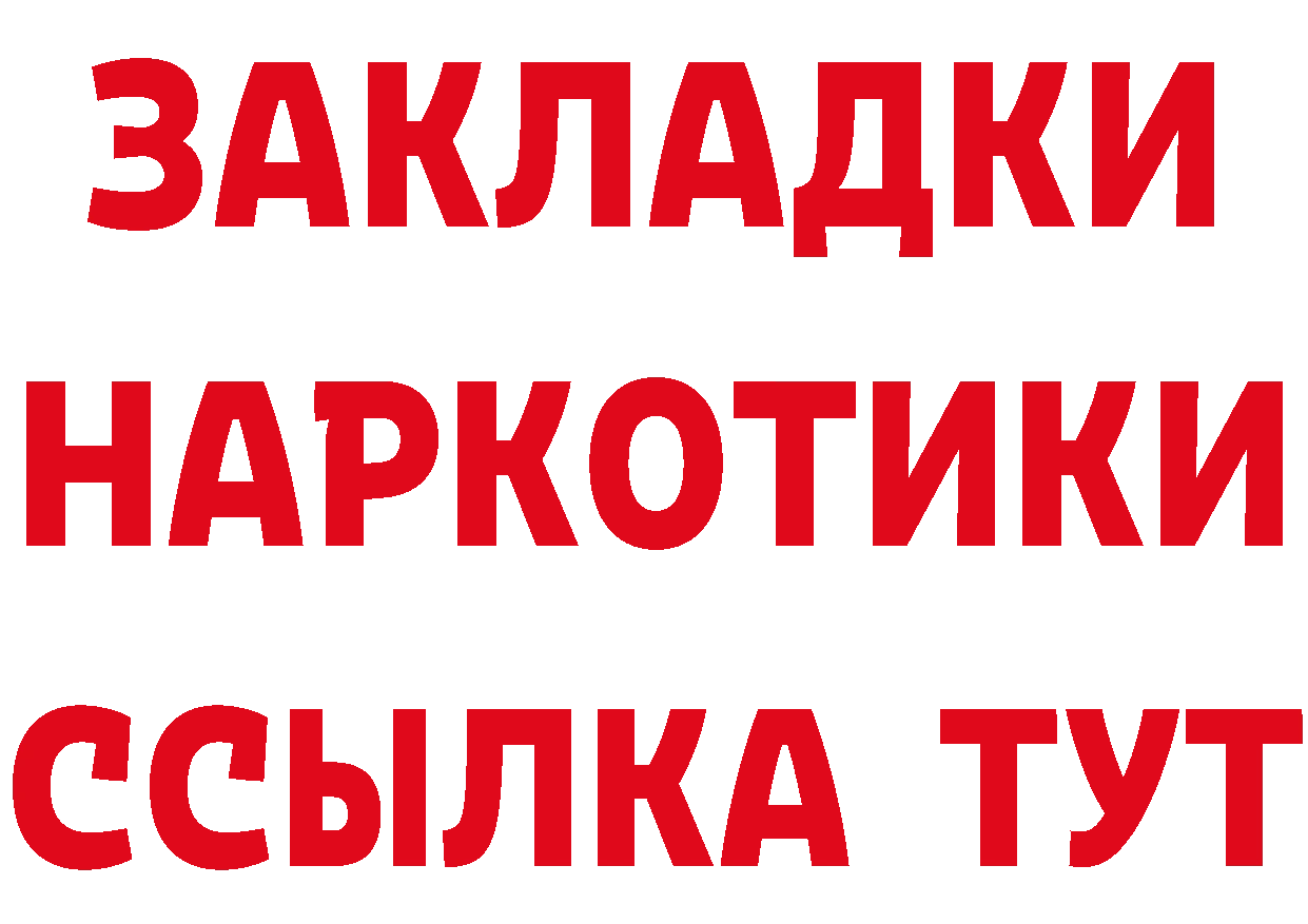 КОКАИН Эквадор ссылки мориарти блэк спрут Яровое