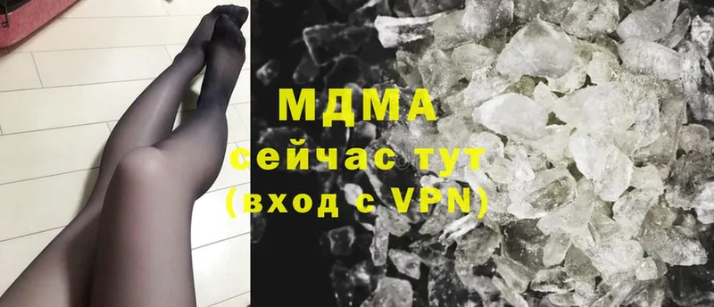 закладка  Яровое  MDMA кристаллы 