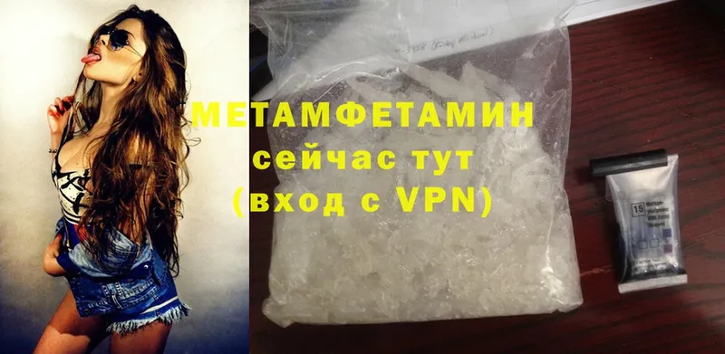 МЕТАМФЕТАМИН Methamphetamine  где продают наркотики  shop телеграм  Яровое  блэк спрут ссылки 